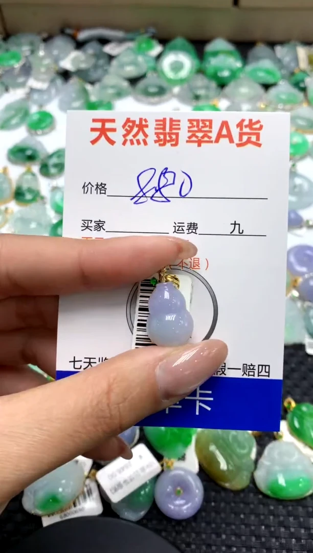 【闪购商品】翡翠颈饰18K金镶嵌111111111