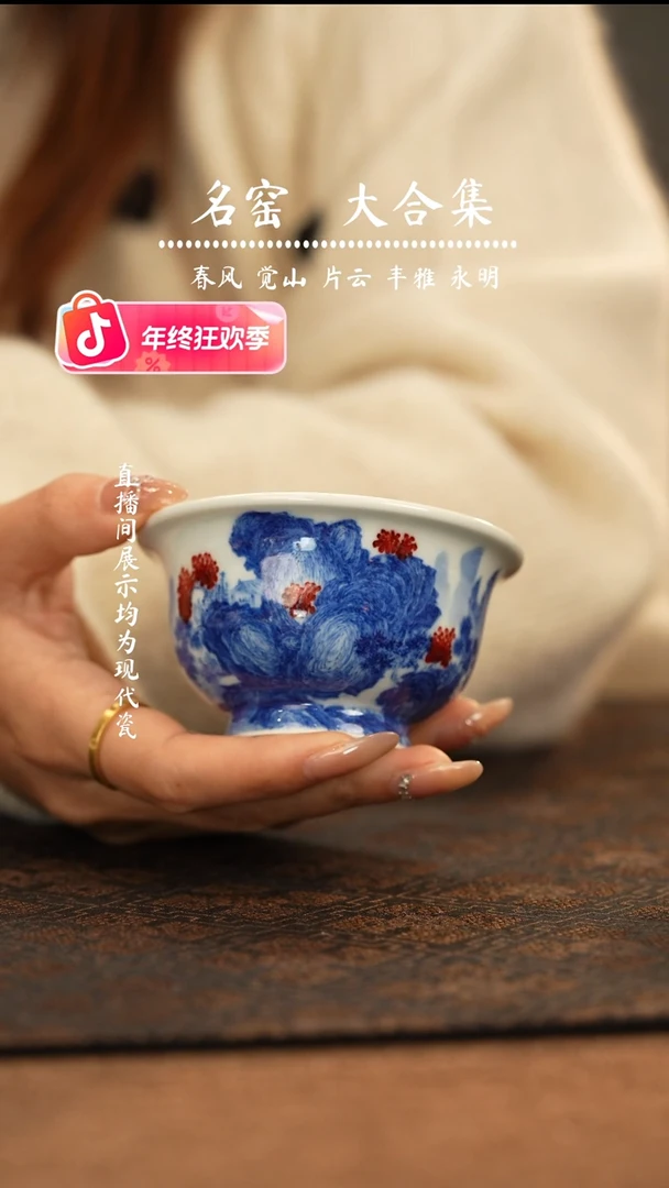 瑶瑶玩瓷-永明尚玩