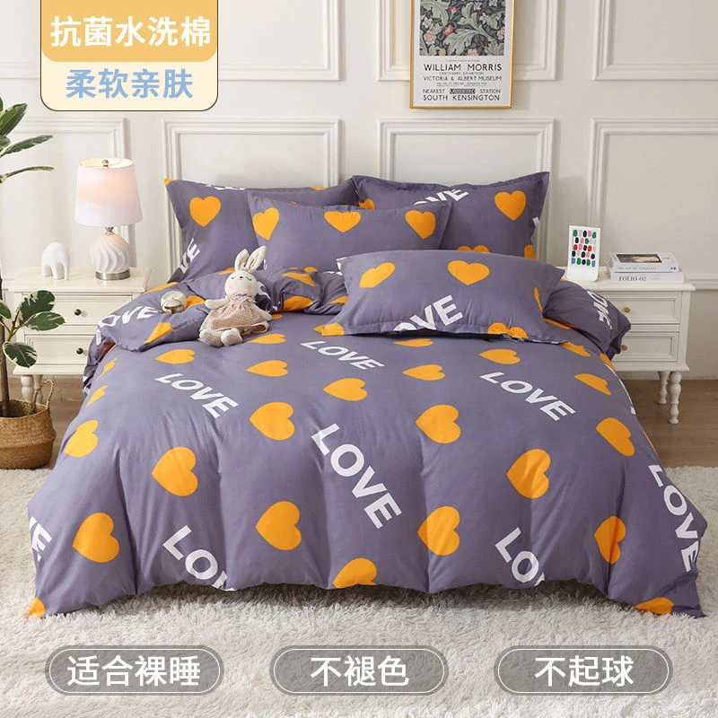 被罩1.5m*2m秋冬新款加密加厚斜纹【辉煌一生灰】