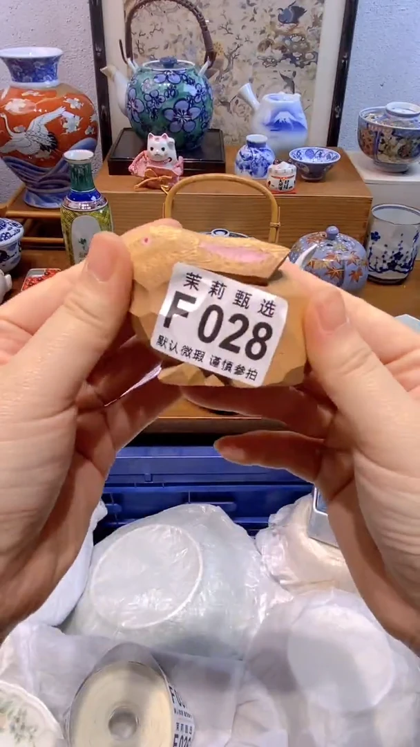 瓷片悦**心茉莉商品一号028