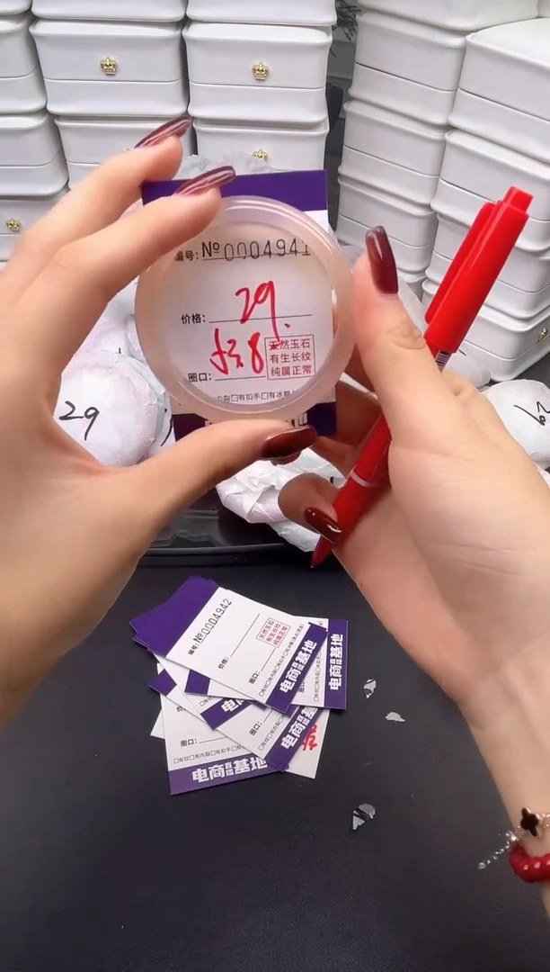 玛瑙/玉髓手镯未镶嵌4941