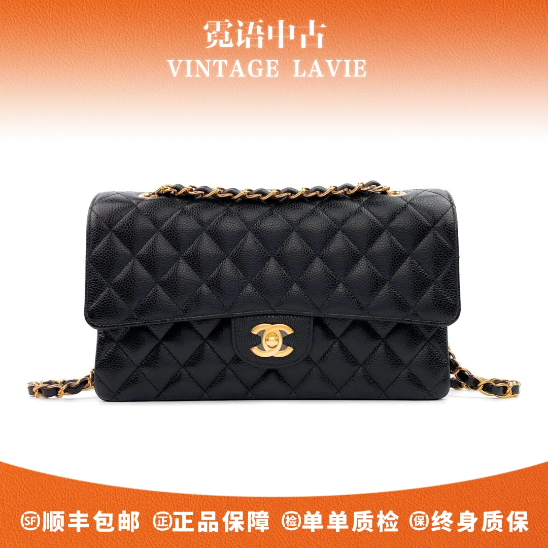 99新 Chanel/香奈儿 25开荔枝纹黑金cf中号