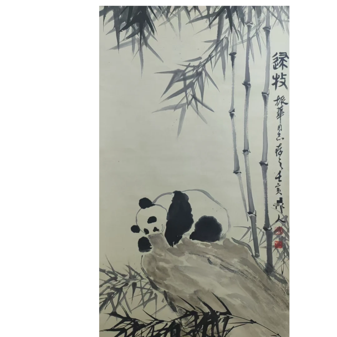 吴老 款熊猫立轴138*68约8.4平尺