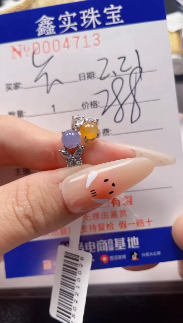 【闪购商品】翡翠戒指银S925镶嵌4713