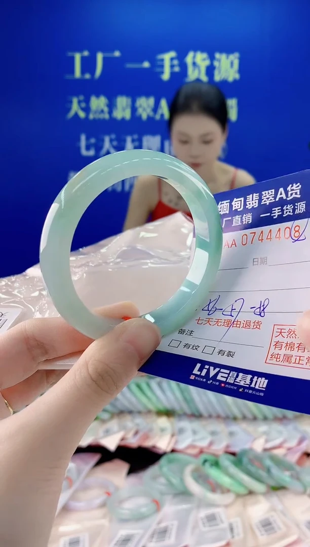 未镶嵌手镯翡翠08