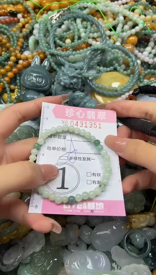 颈饰未镶嵌翡翠闪购0431351多样性发其一