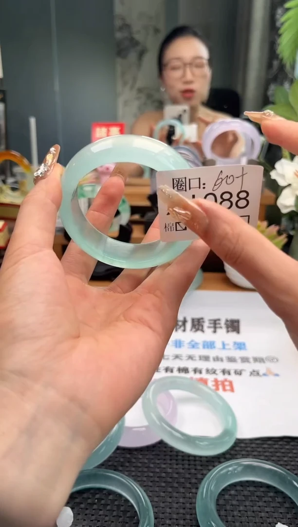安***.直播闪购链接，以截图为准XJ088