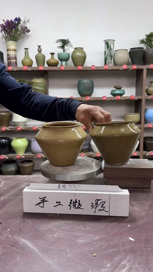 【闪购商品】陶瓷3-高13口10瑕