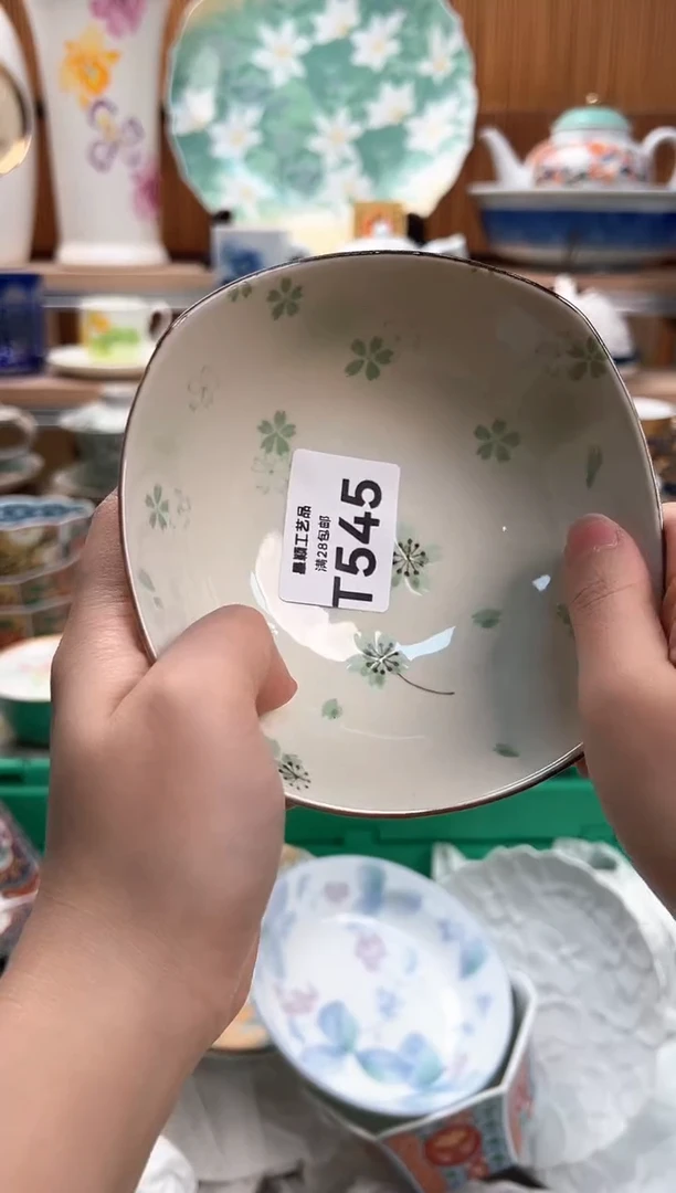 瓷片清*545T满28包邮 不满找客服延迟发货