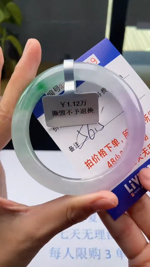 0以实物为准02569609