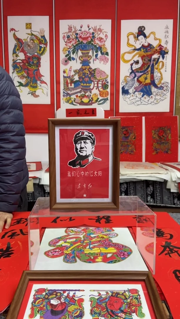红太阳摆台手工制作精品