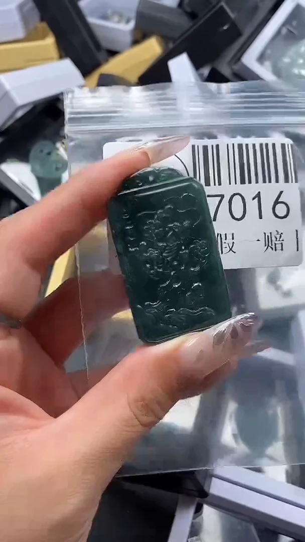 吊坠(不含链)未镶嵌翡翠7016