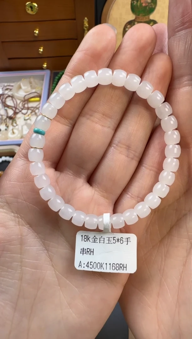 【闪购商品】和田玉手串未镶嵌白玉直切手串