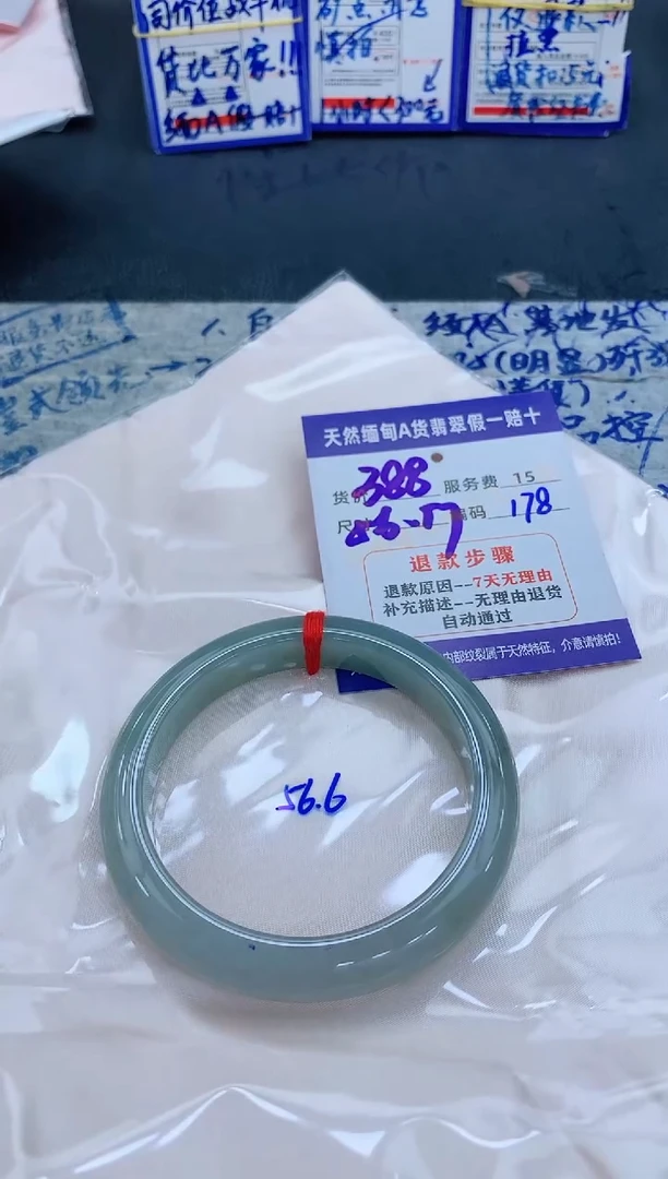未镶嵌手镯翡翠11111111111