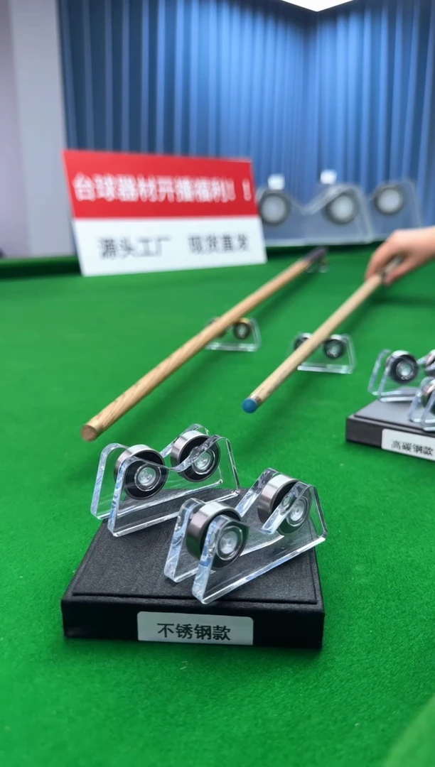 不锈钢台球杆测直器