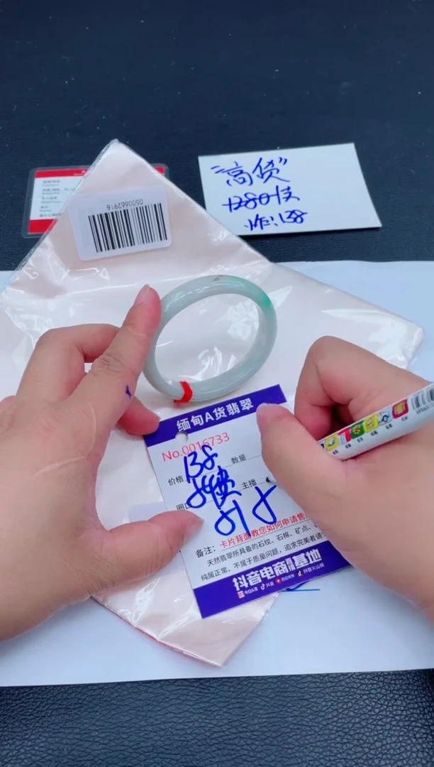 未镶嵌手镯翡翠0