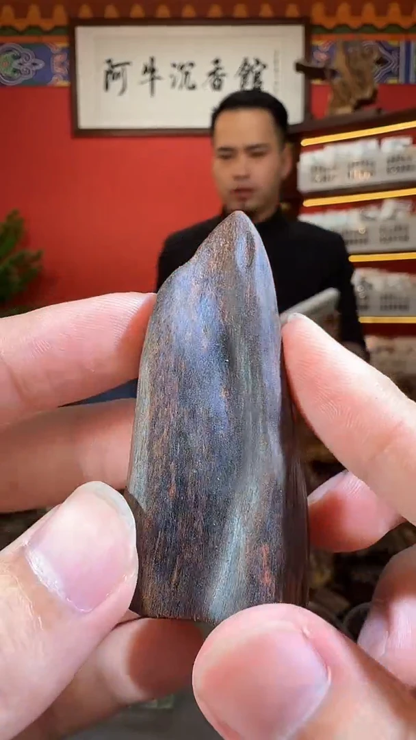 沉香吊坠12号软丝五指山紫奇楠多样性发一