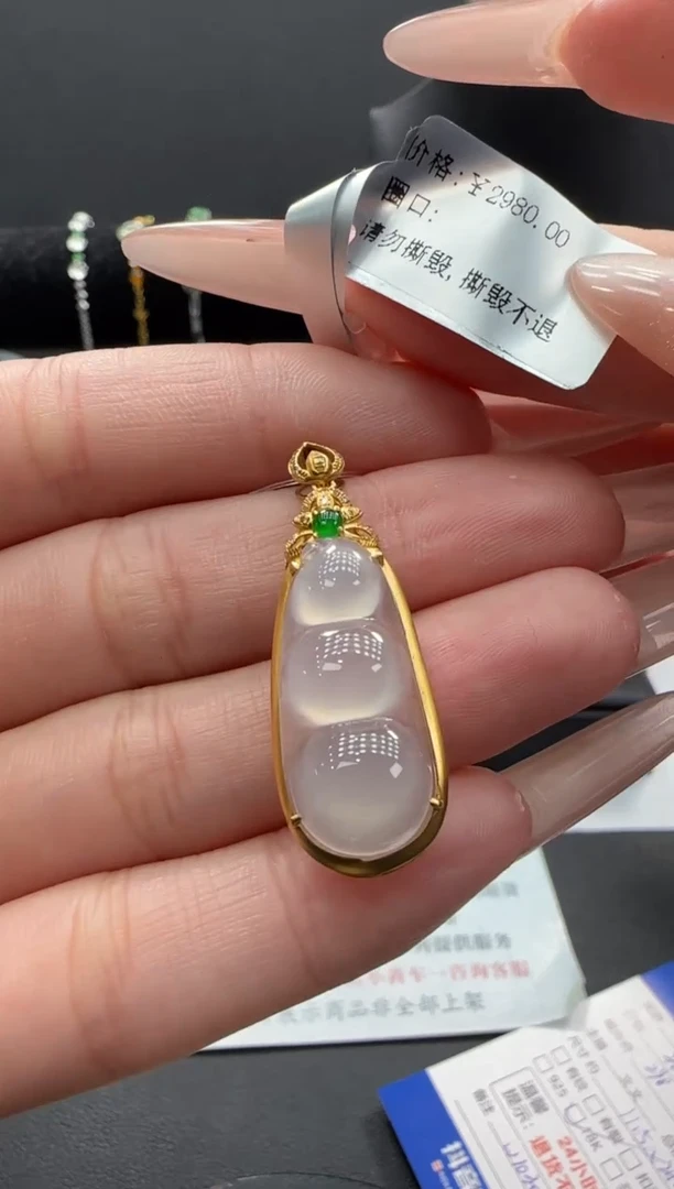 吊坠(不含链)18K金镶嵌翡翠翡翠吊坠