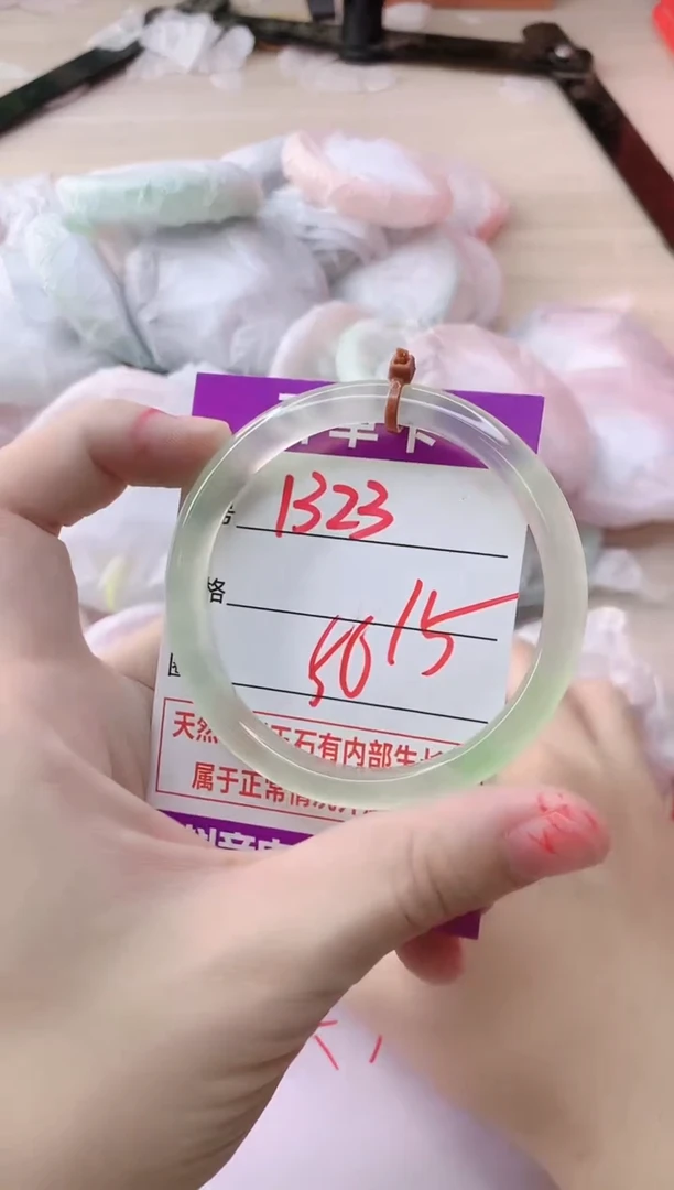 玛瑙/玉髓手镯未镶嵌1323