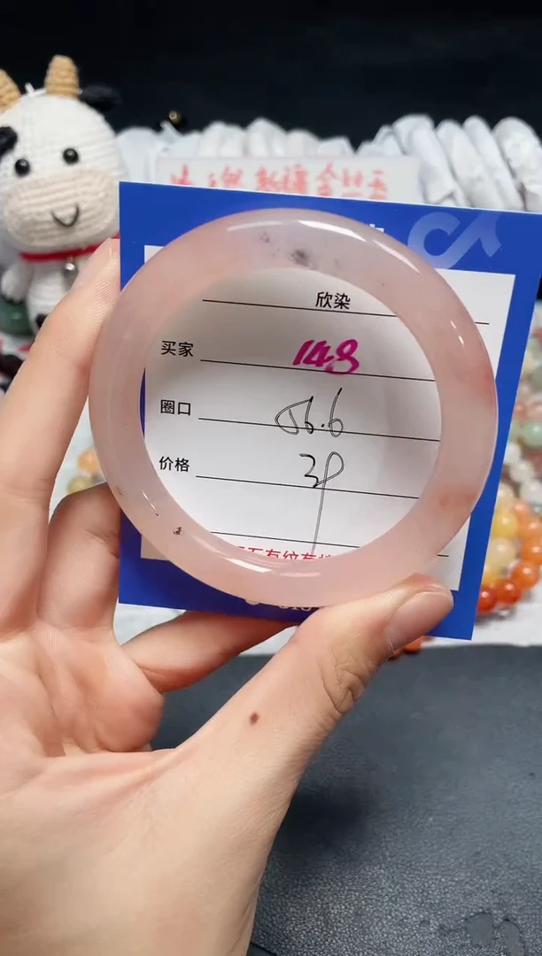 【闪购商品】石英质玉手镯未镶嵌148