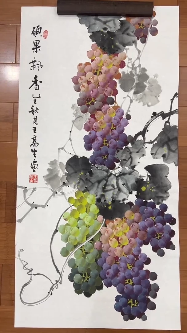 国画【福利，纯手工手绘】王高生葡萄竖版98*50厘米