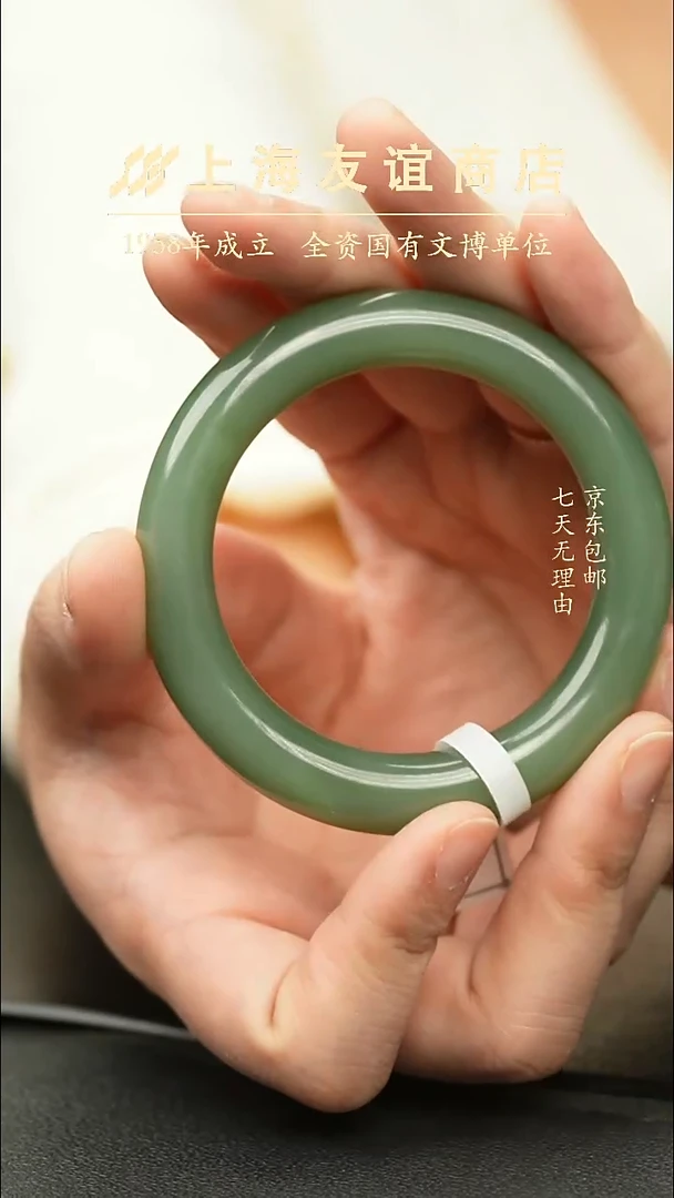 未镶嵌手镯和田玉ZR5946粉青手镯