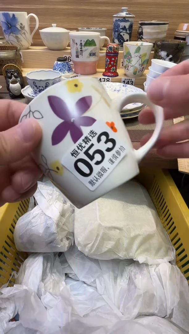 幸**堆瓷器瓷器瓷器瓷器瓷器瓷器瓷器