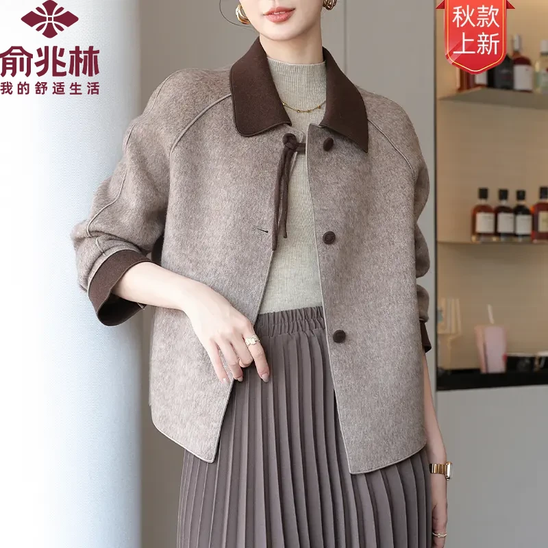 俞兆林洋气2025年秋季新款气质妈妈装上衣百搭显瘦高档女装