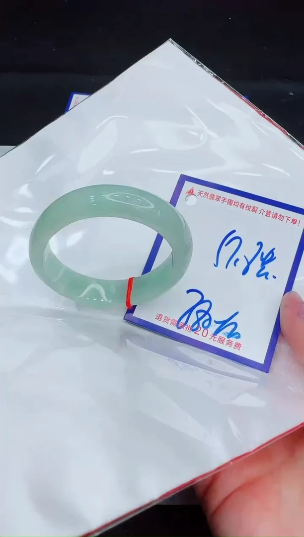 未镶嵌手镯翡翠11111111
