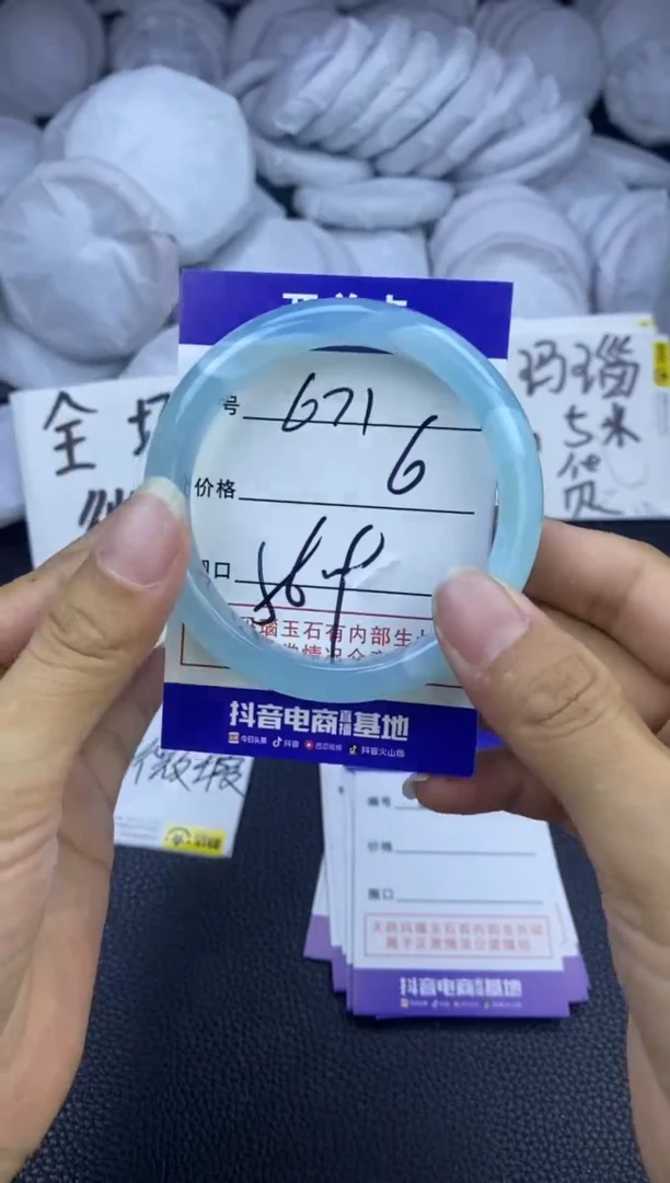 玛瑙/玉髓手镯未镶嵌671