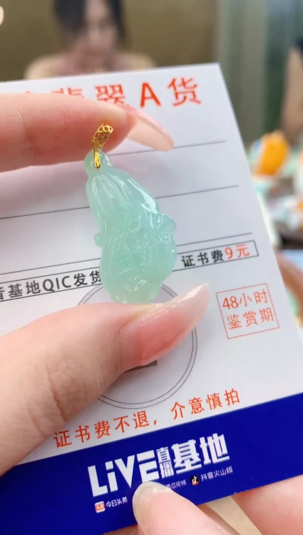 颈饰18K金镶嵌翡翠天然A货翡翠挂件