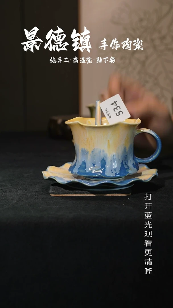 原创景德镇手工高温陶瓷534