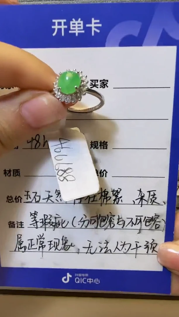 银S925镶嵌戒指翡翠925银镶缅甸A货翡翠戒指【15】