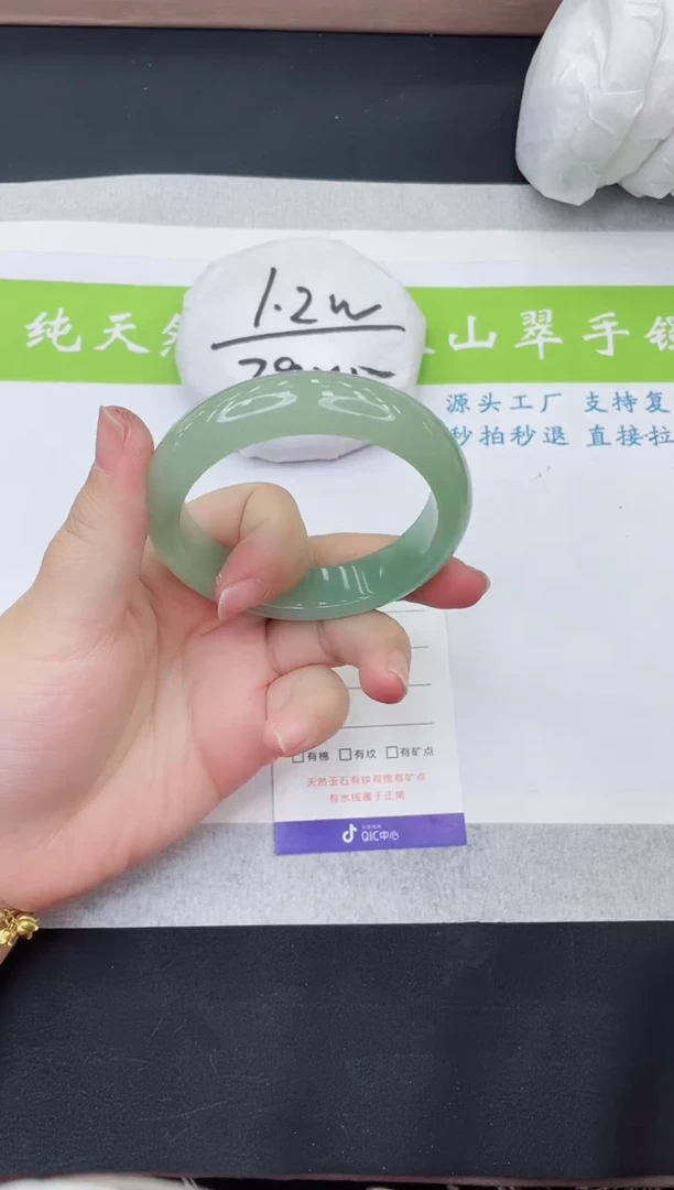 【闪购商品】石英质玉手镯未镶嵌D134-57+
