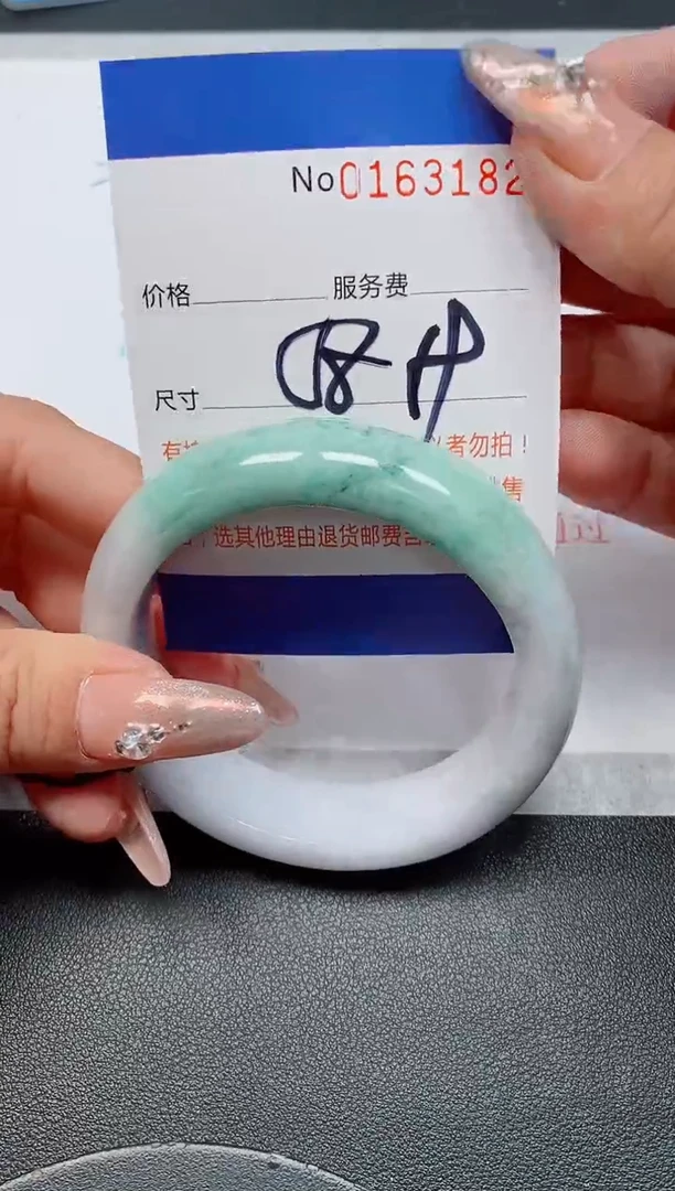 未镶嵌手镯翡翠天然缅甸翡翠163182