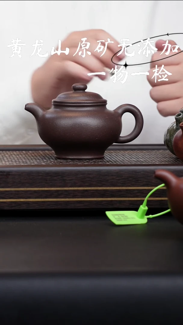茶壶紫砂仙*宜兴紫砂原矿无添加