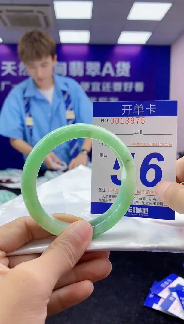 未镶嵌手镯翡翠AAAAAAAAAAAA