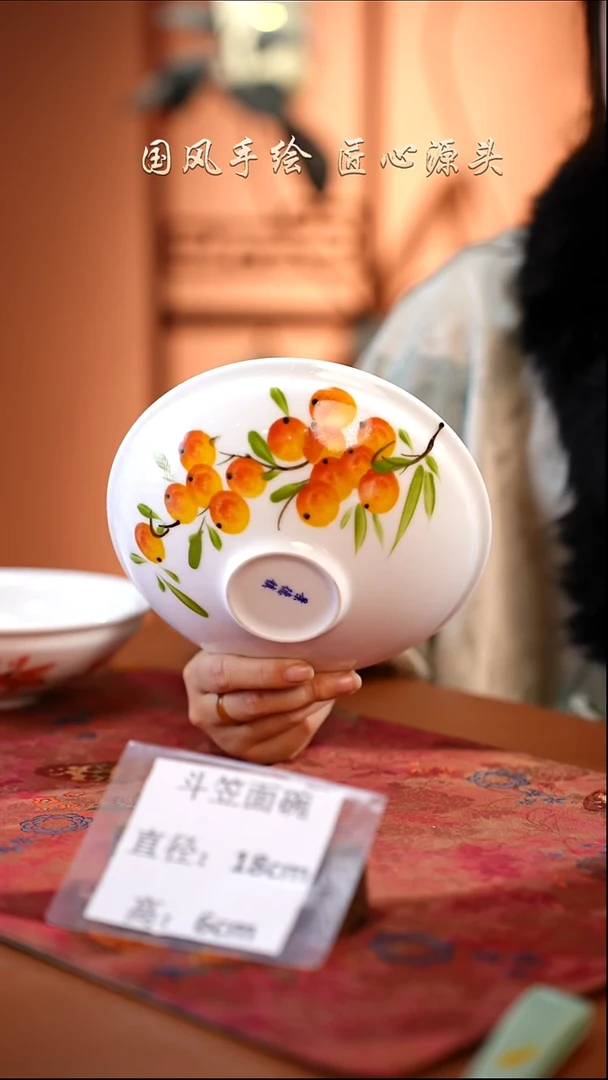 陶瓷景德镇高温釉中彩斗笠面碗直径18高6