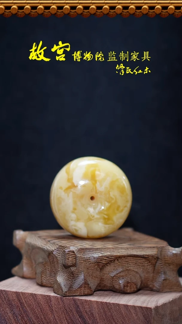 【闪购商品】蜜蜡裸石未镶嵌平安扣35020104