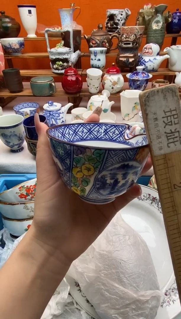 瓷片游**族全场满20包邮一对一闪购
