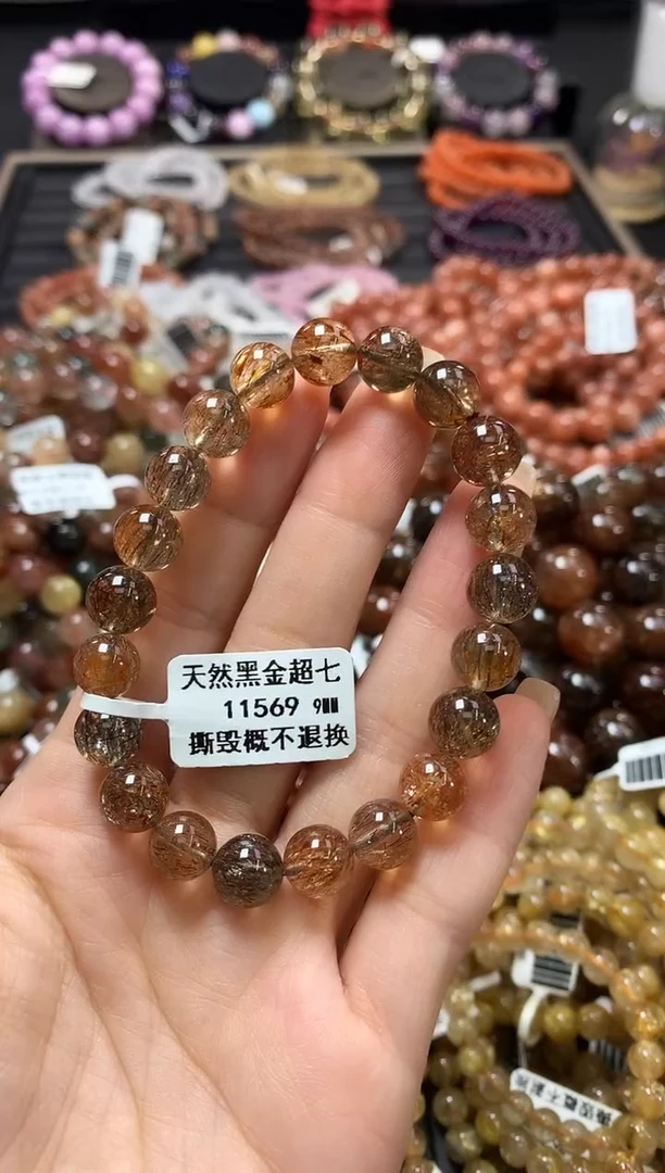 未镶嵌手链水晶9*