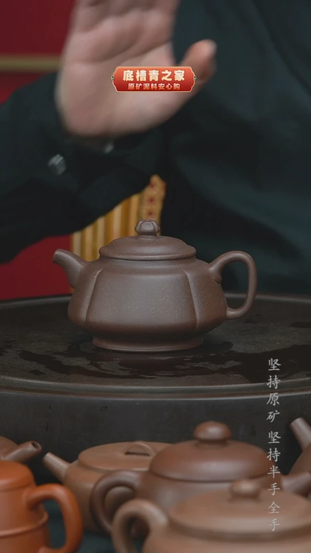 【闪购商品】紫砂茶壶半手工紫泥菊蕾290cc