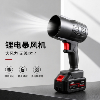【厂家直销】暴风机大功率手持强力吹风除尘工业吹风清洁H B 