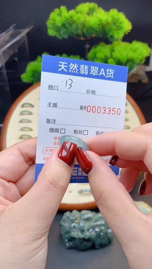 【闪购商品】翡翠戒指未镶嵌翡翠戒圈