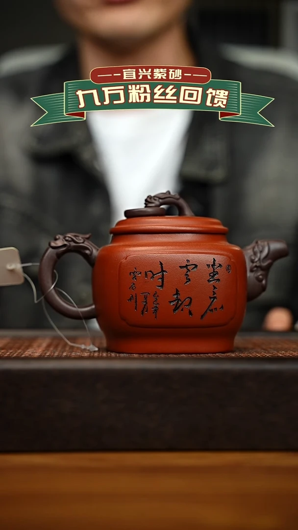 茶壶紫砂宜兴原矿 手工 紫砂壶容量380cc