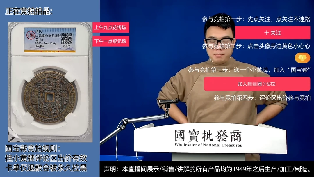 瓷片镇**学源头批发商直播间D210