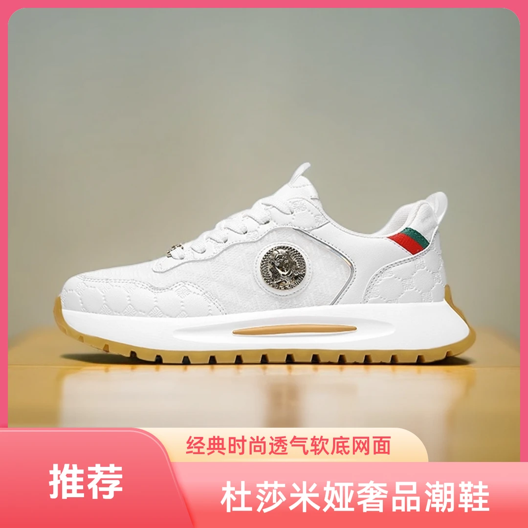 DUSAMEYA/杜莎米娅情侣夏季款奢品阿帕奇休闲轻奢潮鞋透气休闲鞋