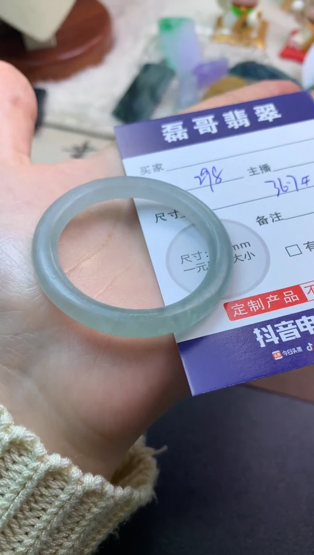 未镶嵌定制翡翠毛货