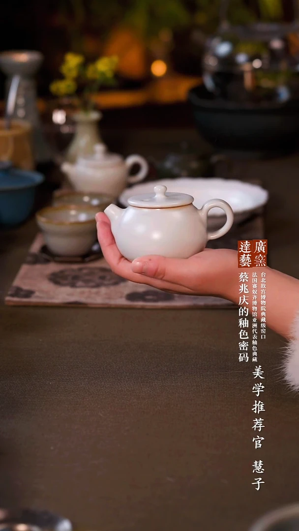 广达窑艺·茶杯/茶具/茶器