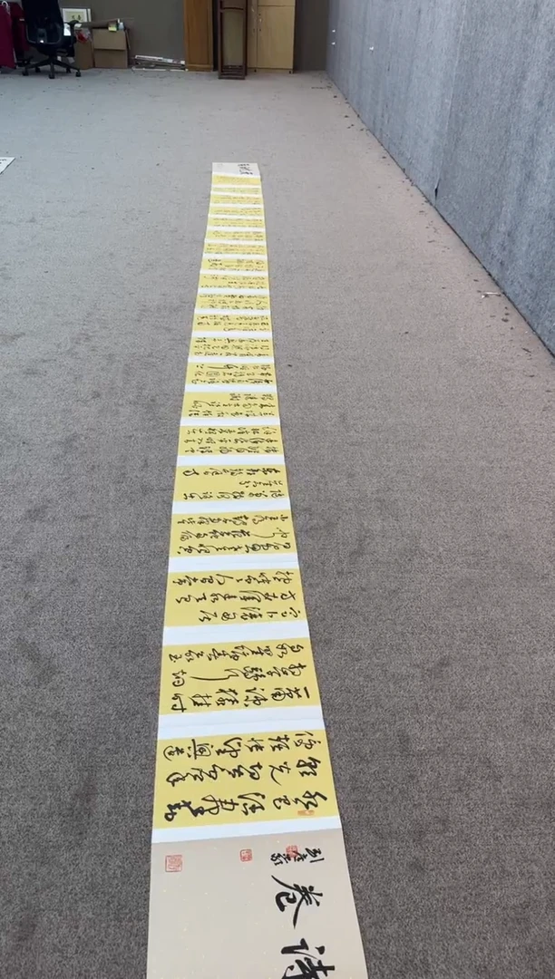 【闪购商品】书法pmw不二轩旗舰店书法LGY34